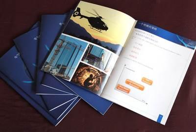 汕尾畫(huà)冊(cè)印刷制作過(guò)程