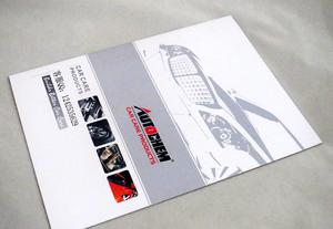 河源畫冊(cè)定制印刷