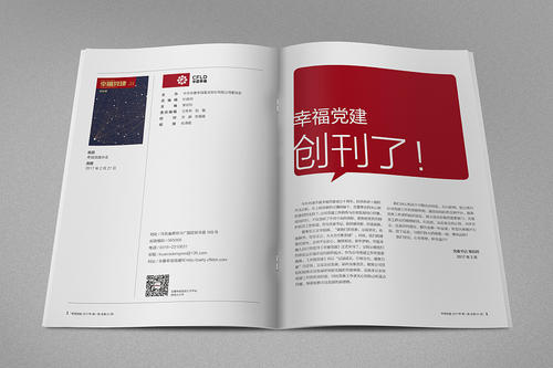 梅州印刷畫冊報(bào)價(jià)公式