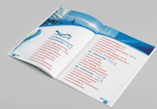 廣州印刷紀(jì)念畫冊(cè)