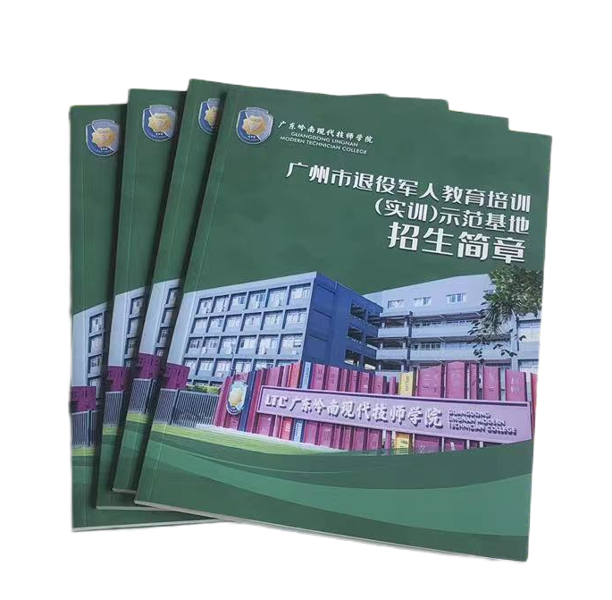 內(nèi)刊印刷廠家選擇指南