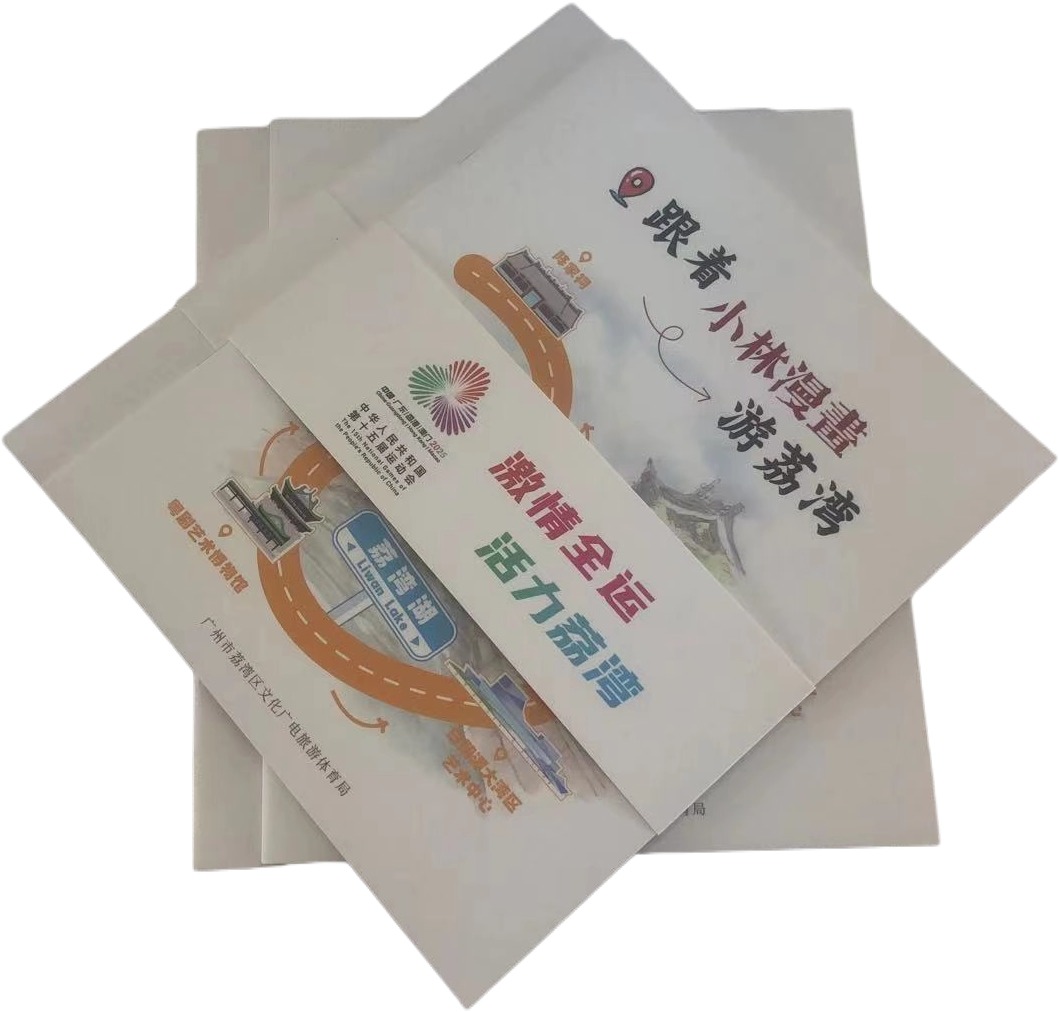 打造新時(shí)代文化自信的精品宣傳畫(huà)冊(cè)